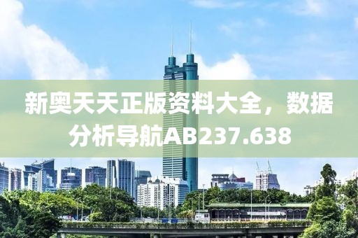初遇在故事开头 第24页