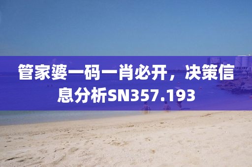 浅色夏沫 第27页