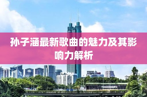 达阳云 第26页
