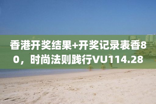 西瓜小姐 第29页