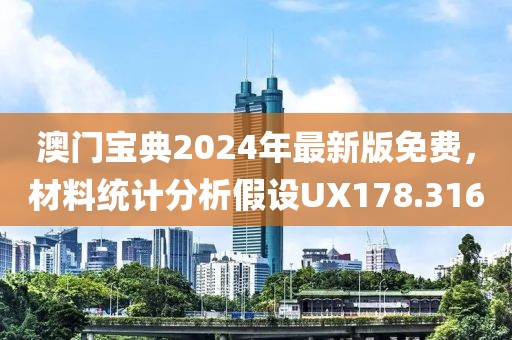 随风而去 第23页