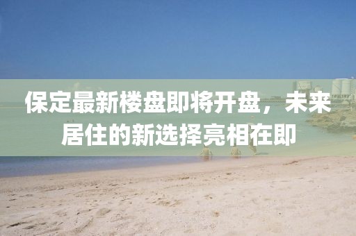 长发与酒 第42页