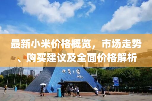 残喘 第27页