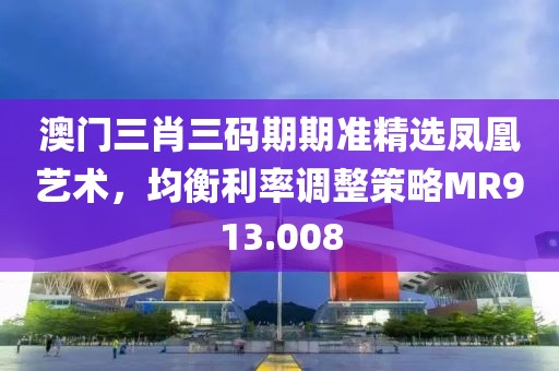 祁梦 第25页