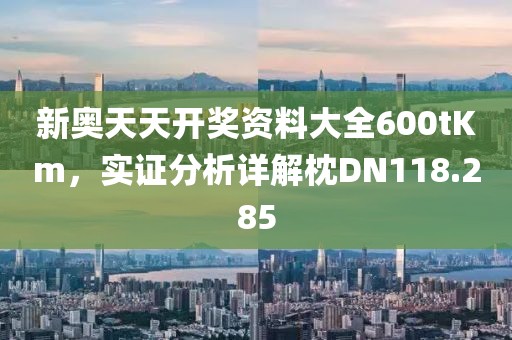 真相是真 第26页