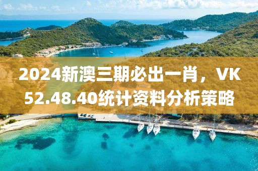 秋雨绵绵 第28页