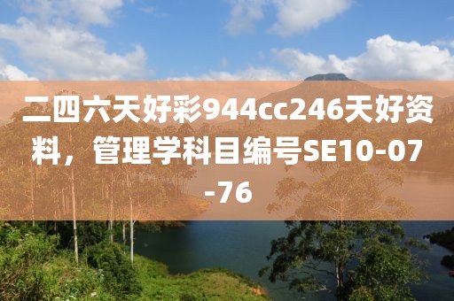 满栀 第24页