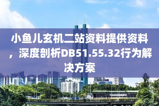 初告白 第25页