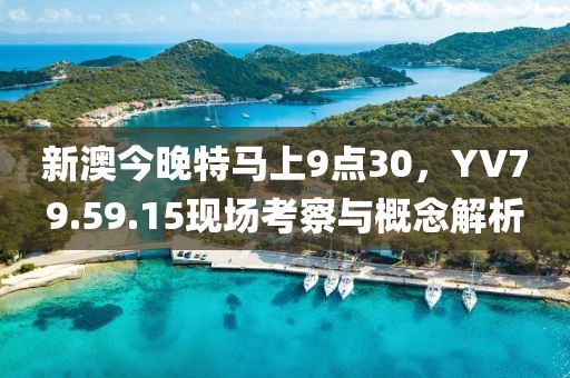 回眸最初 第28页