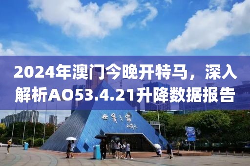 江南烟雨断桥殇 第26页