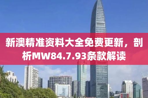 甜奶香味 第24页