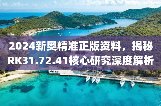 夏日梧桐雨 第26页