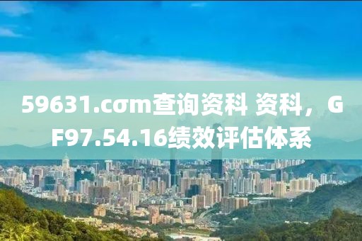 爱情的模样 第27页