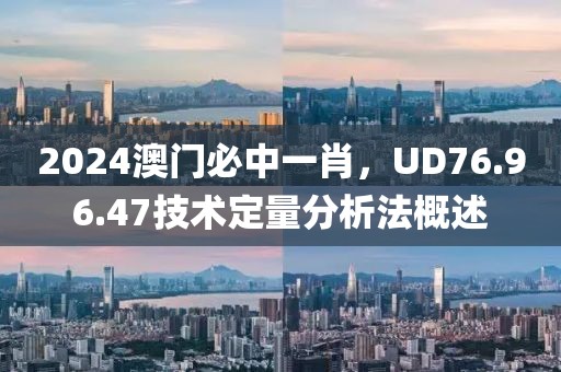 2024年12月 第399页