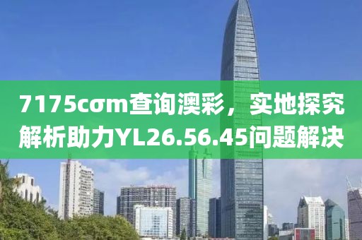 远山浅 第27页