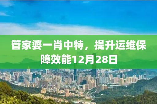 染雨 第27页