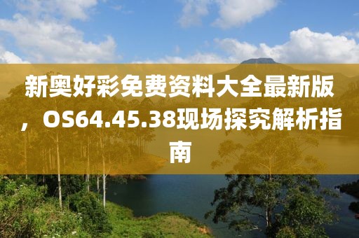 软喵酱 第25页