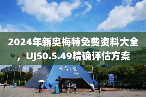 2024年12月 第359页
