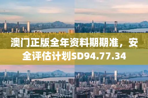 2024年12月 第357页