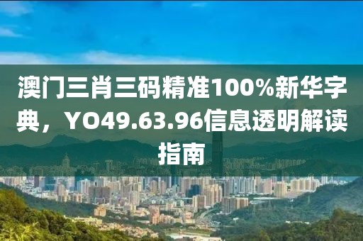 客情寄风絮 第24页