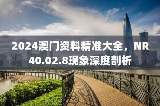 轻拥 第26页