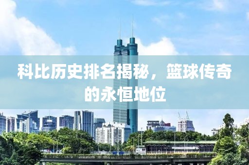 随风而去 第21页