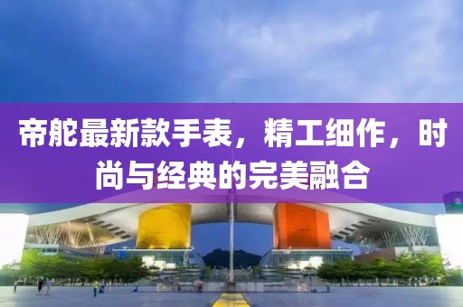 橘虞初梦 第24页