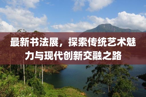 紫夜雪舞 第24页
