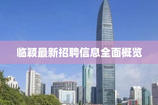 沫小苼 第24页