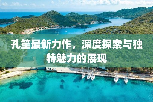 星星打烊 第26页