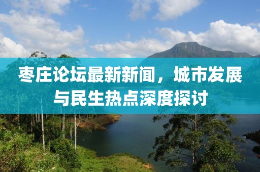 初告白 第23页