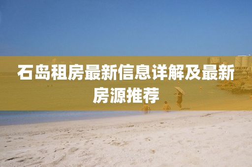 锁骨草莓印 第28页