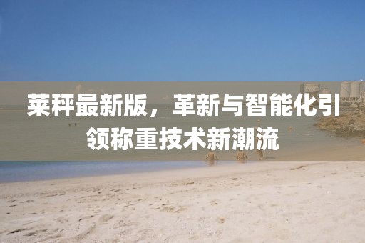 甜奶香味 第22页