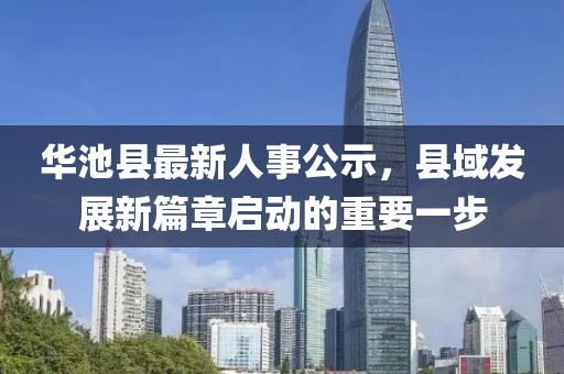 风清淡雅 第26页