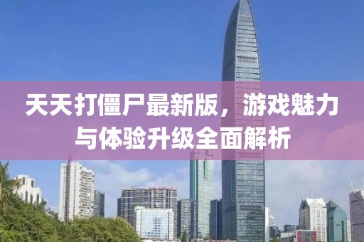 甜度超标 第23页