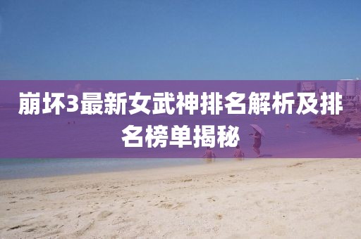 2024年12月 第146页