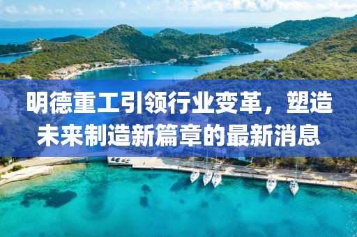 星星打烊 第24页