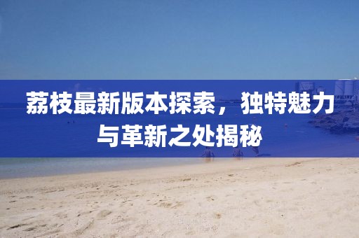 接住 第21页