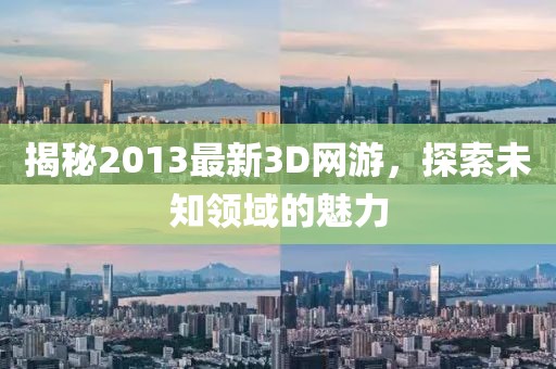 2024年12月 第123页