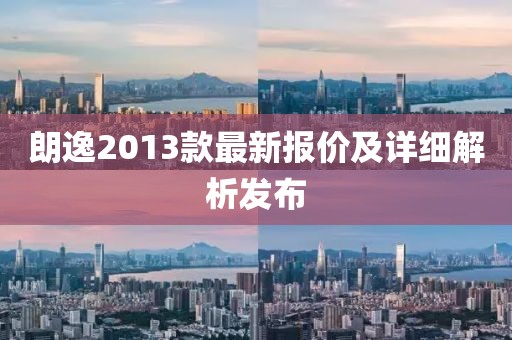 寒岛春信 第23页
