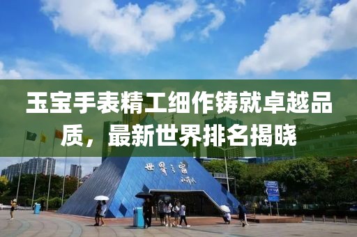 浅笑轻吟梦一曲 第24页