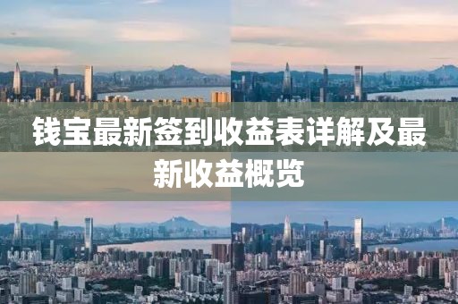 2024年12月 第104页