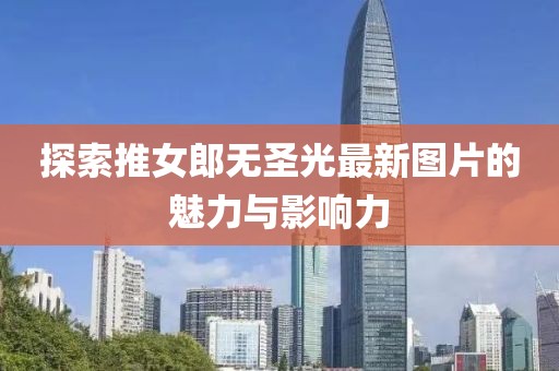 2024年12月 第99页