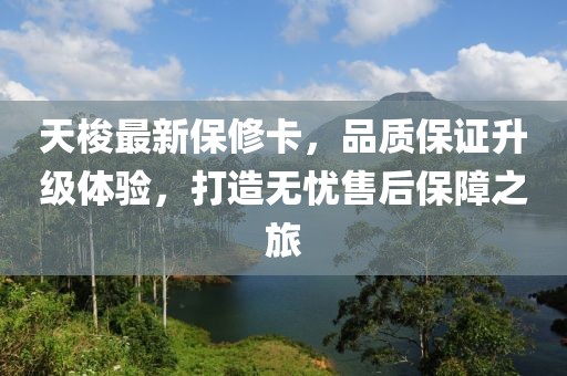 真相是真 第21页