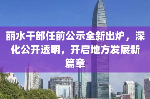 红尘烟雨 第22页
