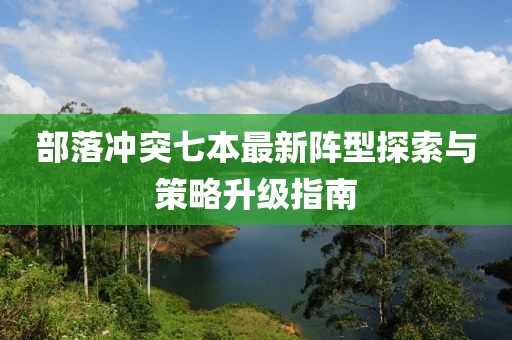 夕颜为谁舞 第38页