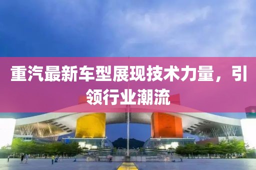 舟遥客 第21页