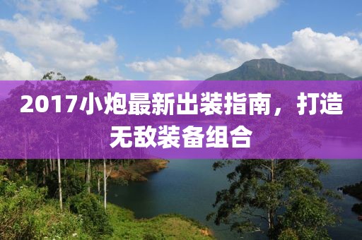 顾北凉城 第23页