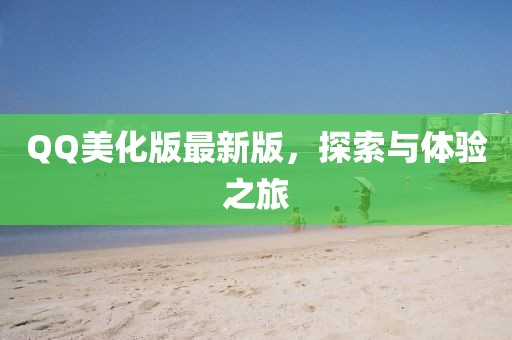 无心 第40页