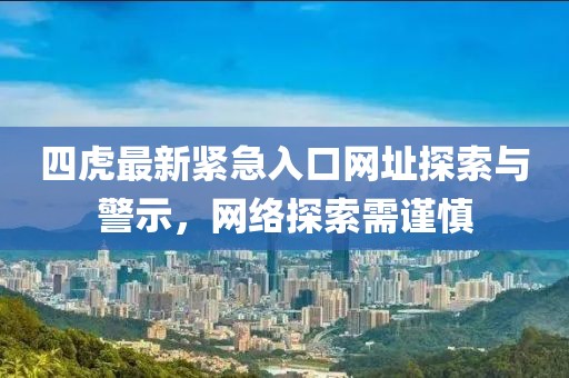 2024年12月 第50页